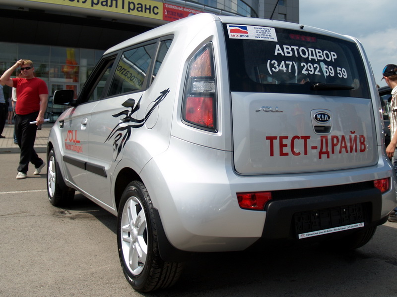 Kia Soul, 