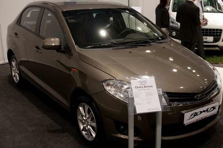 Chery Bonus  -